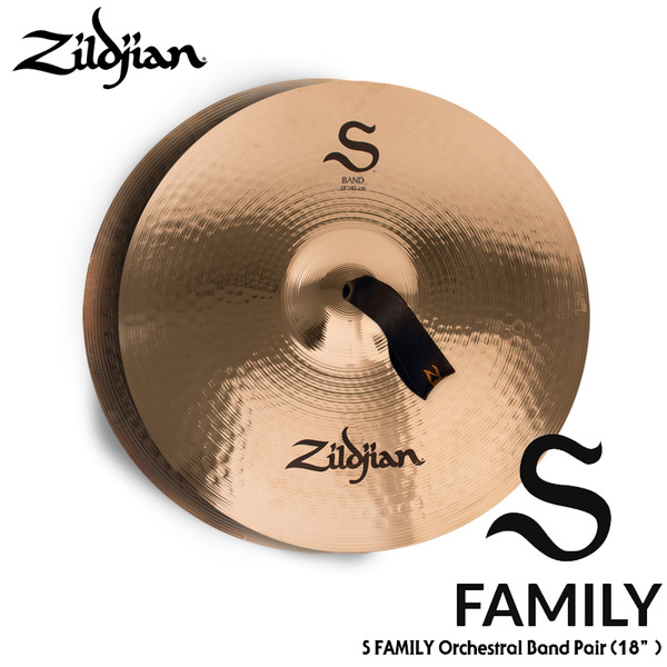 Zildjian 질젼 S패밀리 오케스트라 밴드 심벌-18인치(S Family)