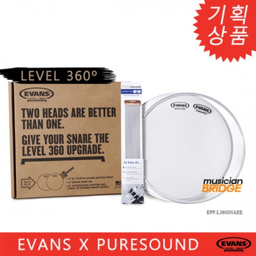 EVANS x PURESOUND 에반스 레벨360-사운드의 진화!!완벽한사운드를 위한 패키지!!